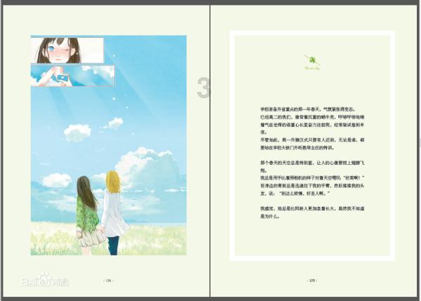 德云社现在已经是公司，为什么还要搞师徒制？
